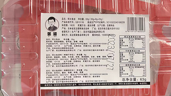 包邮香辣延边明太鱼丝40g盒装——追剧零食的真味享受