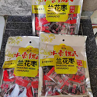 水东兰花枣是安徽宣城的特产之一，以其无核、金丝蜜等特点而闻名。