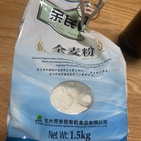 一号会员店的亲民全麦面粉，是真的很亲民