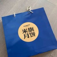 美味的米旗月饼