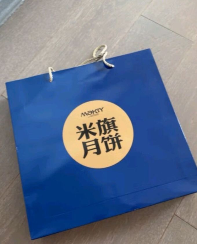 米旗月饼