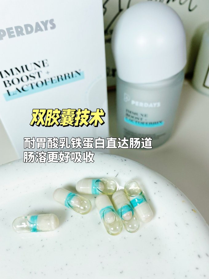 孕期营养
