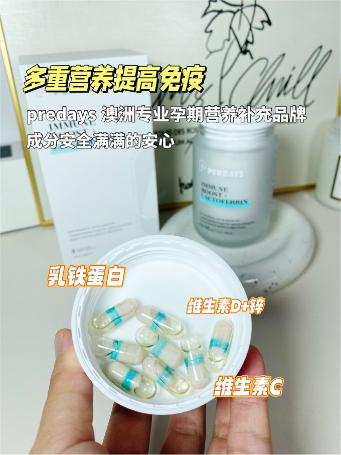 孕期营养