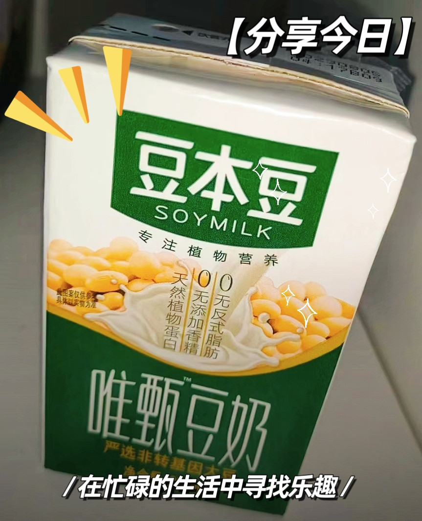 豆本豆豆奶粉图片图片