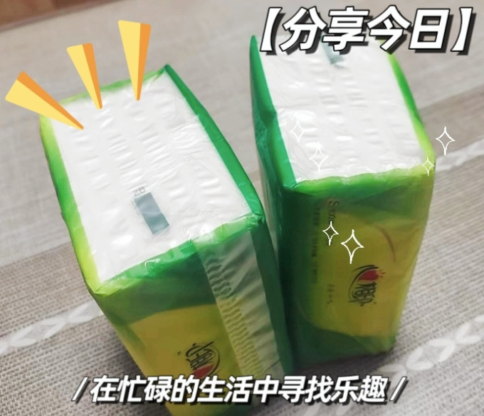 心相印抽纸
