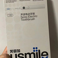 牙疼不是病,疼起来要人命。usmile 笑容加电动牙刷助我有效刷牙。