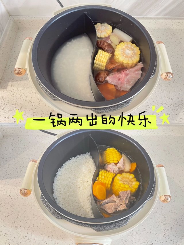 现在的电压力锅也能鸳鸯锅了吗？ 这么秀