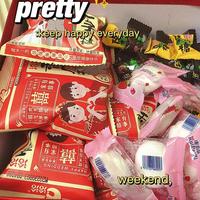 备婚日记｜分享我的精心挑选喜糖