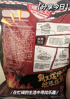 螺霸王螺蛳粉原味330g+麻辣315g组合2袋装