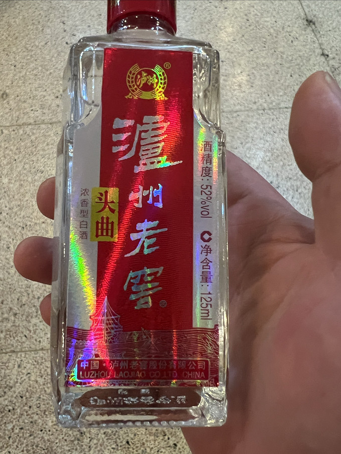 泸州老窖小瓶装图片