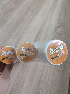 美丽雅保鲜袋性价比很高的一款保鲜膜