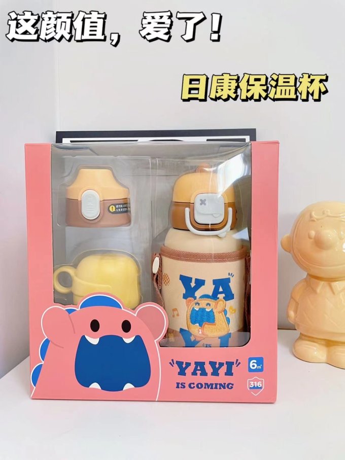 日康儿童水具