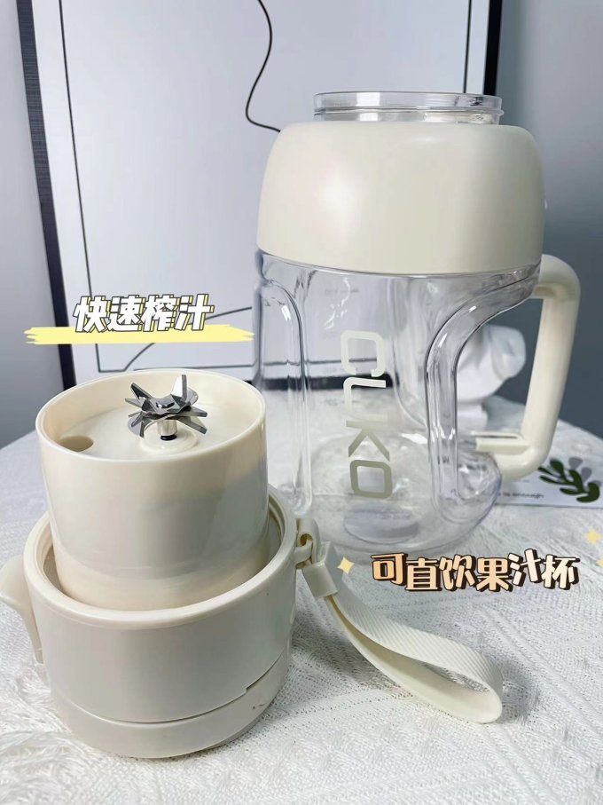 库可榨汁机