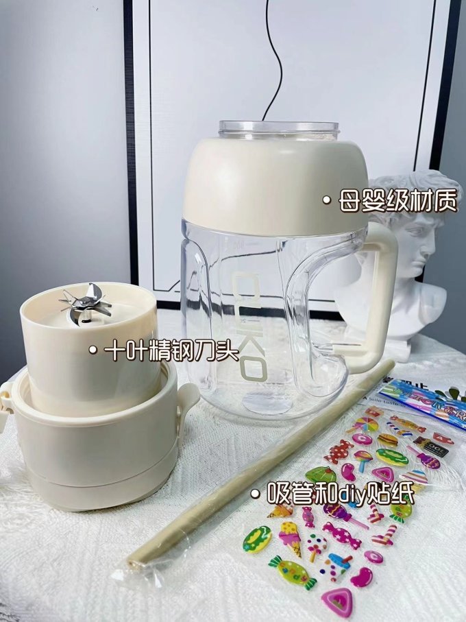 库可榨汁机
