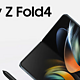 三星GalaxyZFold4跌价5233元，高端折叠屏清仓，比国产还便宜