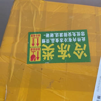 达川NFC冷冻荔枝汁原浆是一种专为奶茶店设计的原料