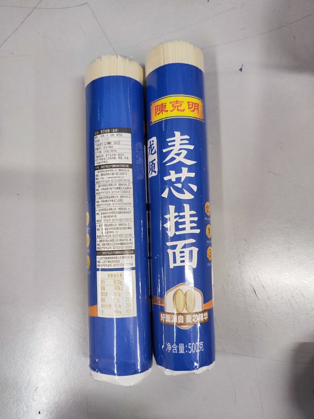 0元购陈克明麦芯挂面精选麦芯龙须500g*2筒