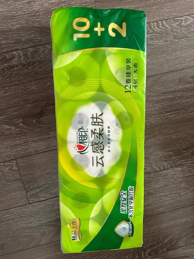 对以及好一点