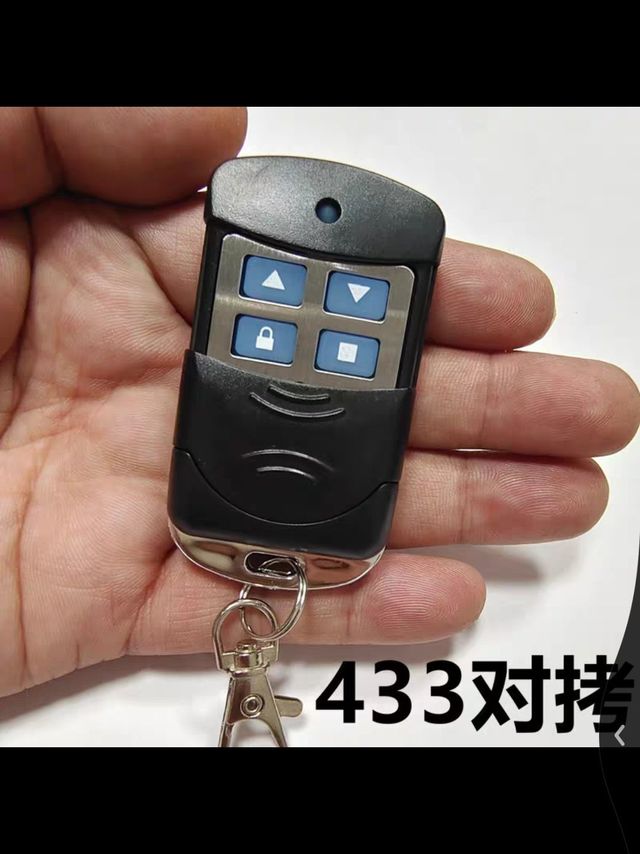 自己动手配了一把门禁遥控器