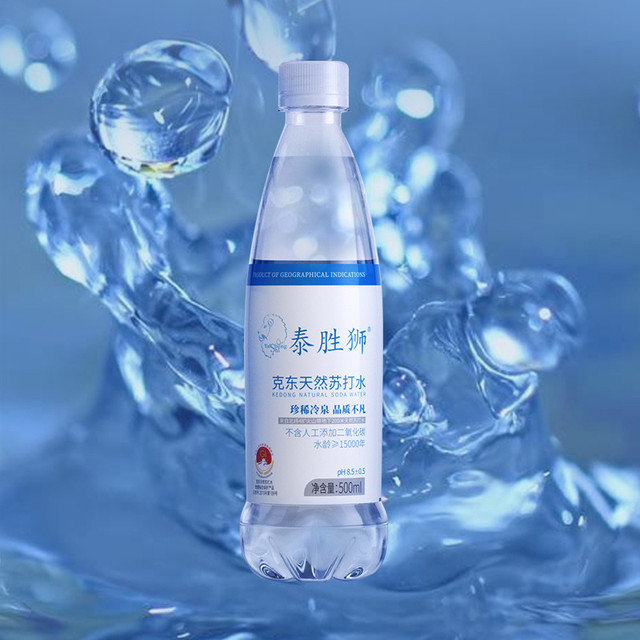 泰胜狮牌天然克东苏打水：源自大自然的弱碱养生水