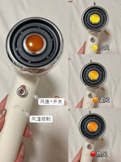 连男朋友都要承认我买的吹风机不止颜值❗️