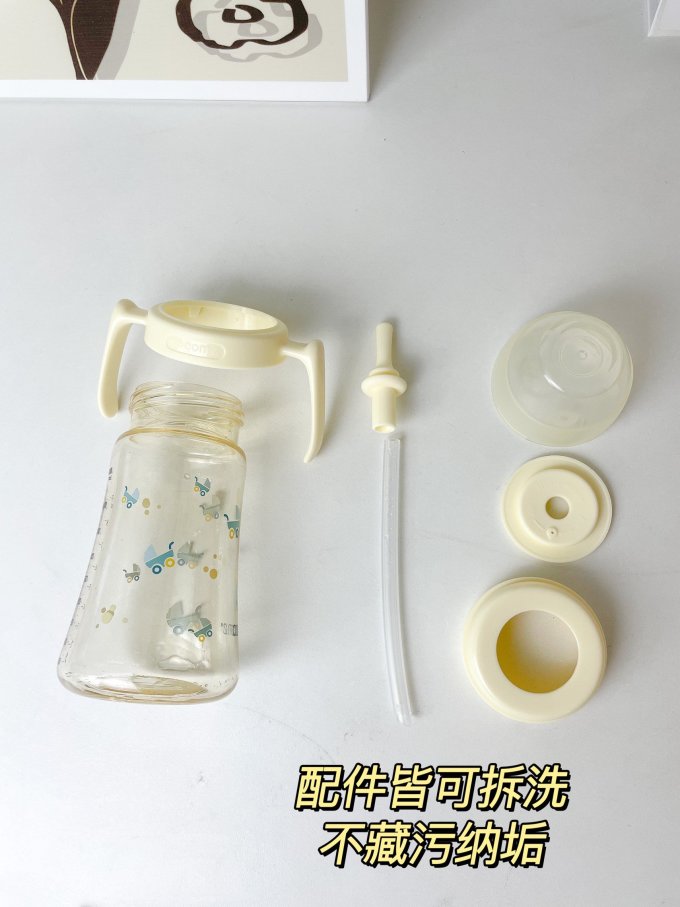 奶瓶