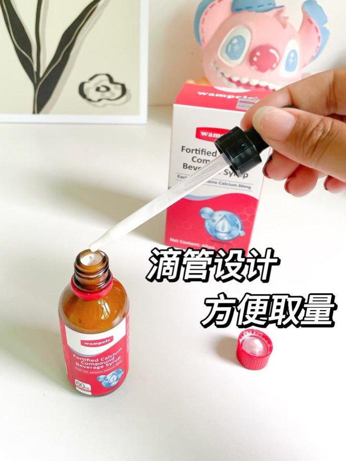 万哺乐婴幼儿钙铁锌