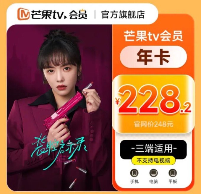 金山软件办公软件