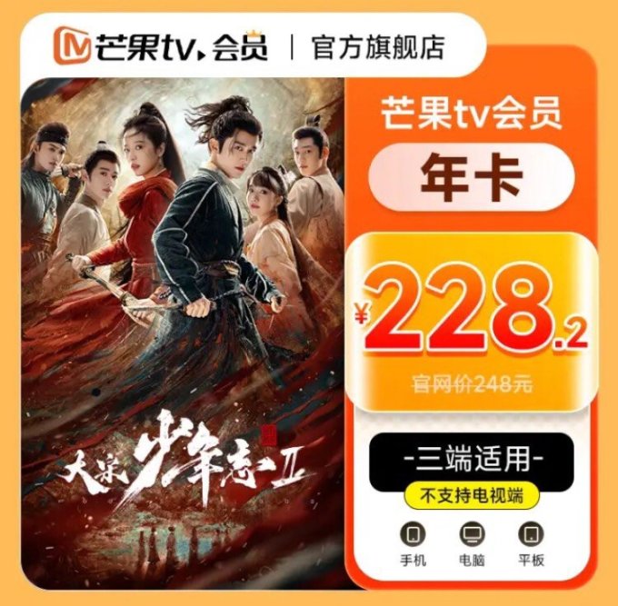 金山软件办公软件