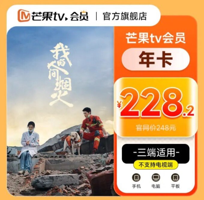 金山软件办公软件