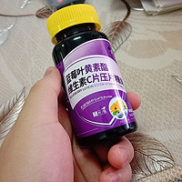 分享一下吃蓝莓叶黄素的好处