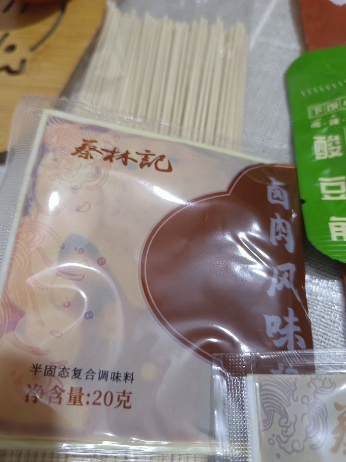蔡林记方便食品