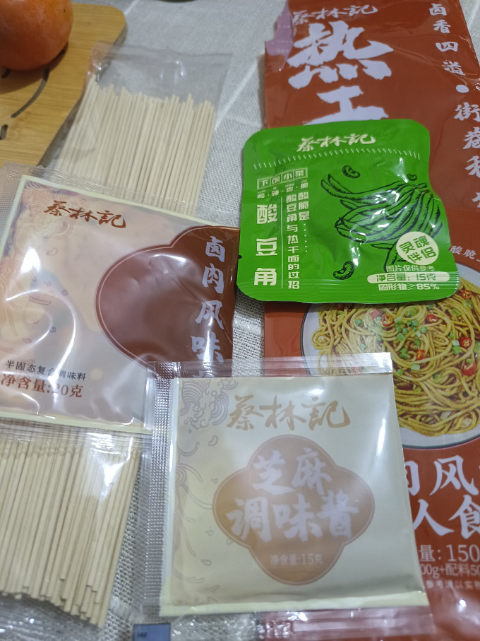 蔡林记方便食品