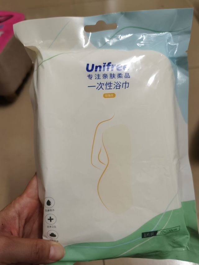 一次性的浴巾出门携带很方便
