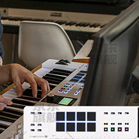 新学期入坑音乐制作硬件：MIDI键盘选择