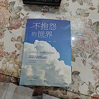 忙碌工作，还是读一读心灵鸡汤