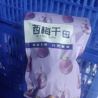 地表最强抗氧化王者🔥味优福新疆喀什自然晾晒西梅干🔥
