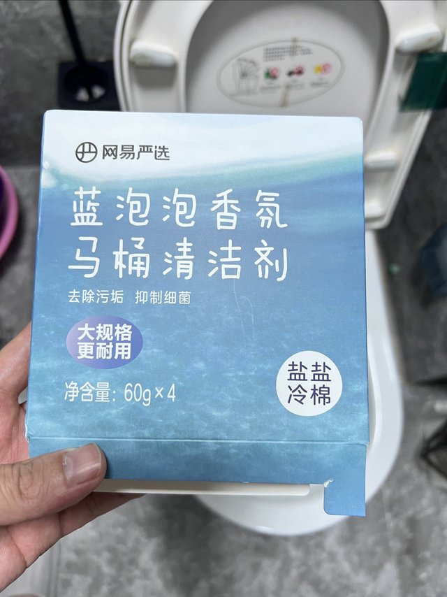 蓝泡泡严选好