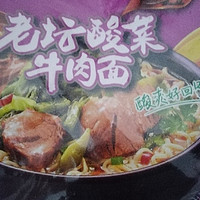 白象老坛酸菜牛肉面：舌尖上的爆款美食白象老坛酸菜牛肉面：舌尖上的爆款美食