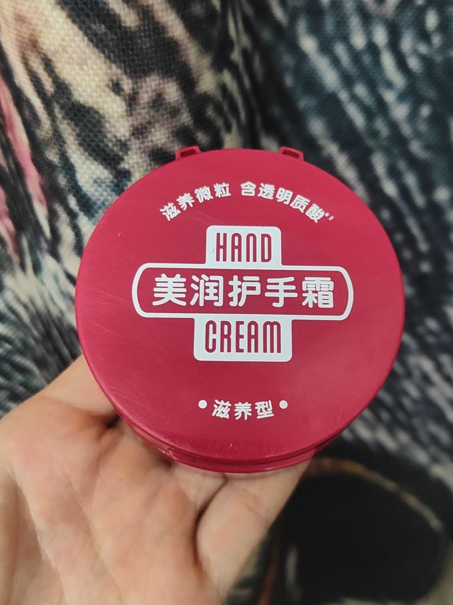 抖音超值购好物：资生堂润可霖美润护手霜红罐