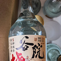 谷院烧酒