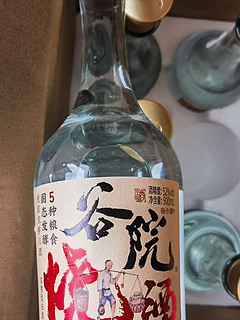 谷院烧酒