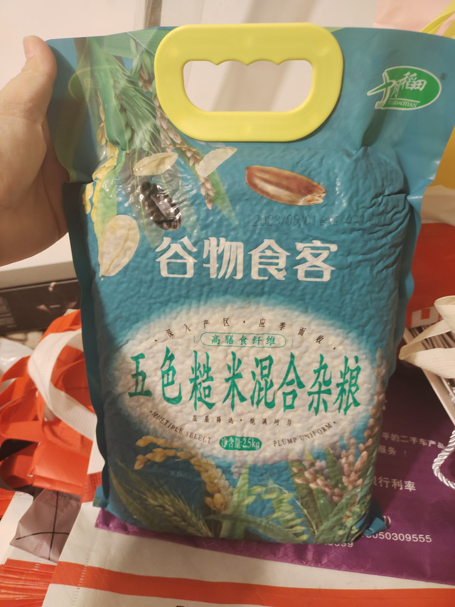 五色糙米混合杂粮
