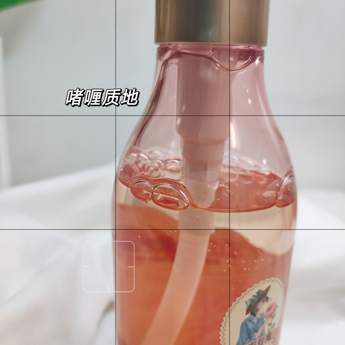 立白洗衣液