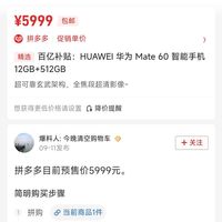 很不错