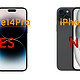 iPhone15系列发布之后哪款iPhone最值得买？苹果官网给出了答案