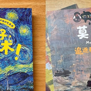 0-6岁的美育启蒙绘本,看这篇就够了!