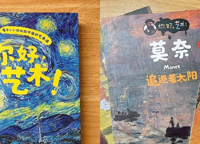 0-6岁的美育启蒙绘本，看这篇就够了！