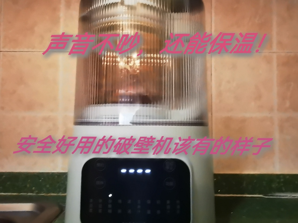 专业安全老牌子-宫菱破壁机评测