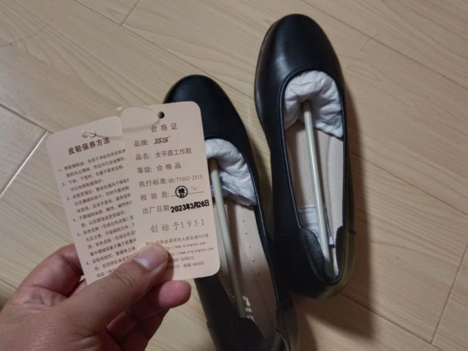 女士单鞋